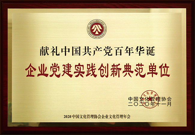 國(guó)珍松花粉-新時(shí)代健康產(chǎn)業(yè)（集團(tuán)）有限公司成立於1995年3月，是中國(guó)新時(shí)代控股（集團(tuán)）公司的控股子公司，總部設(shè)在北京，註冊(cè)資本1億元人民幣。公司是直銷(xiāo)行業(yè)內(nèi)首批獲得直銷(xiāo)牌照的內(nèi)資企業(yè)之一，也是行業(yè)內(nèi)唯一一家央屬企業(yè)。